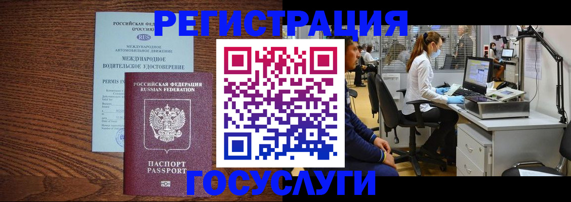найти адрес прописки в Мордовии